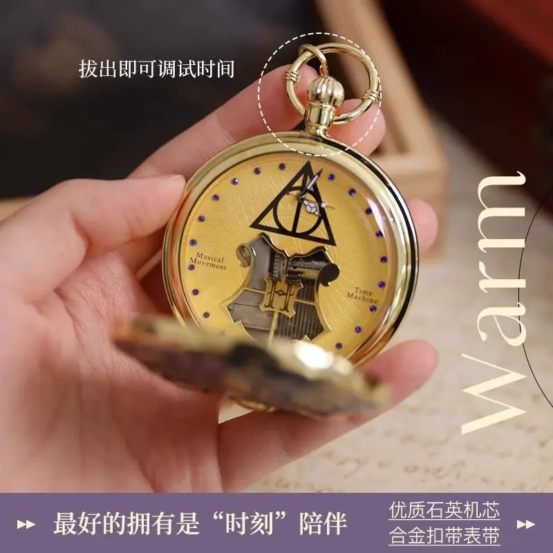 Miniso Joint Golden Snitch นาฬิกาพ็อกเก็ตเพลงกล่อง Hogwarts Retro ของเล่นของขวัญวันเกิด