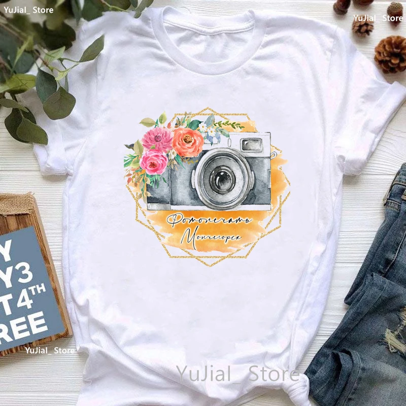 Vintage Camera With Flowers Print T Shirt Women Lovely Tee Shirt Femme Summer Top Female Casual T Shirt Girls Clothes Camisetas