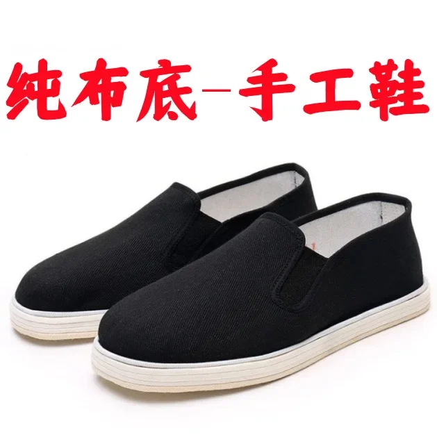 أحذية كونغ فو القطنية الصينية التقليدية للرجال، تدريب فنون الدفاع عن النفس تاي تشي، قابلة للتنفس ويمكن ارتداؤها للرياضة