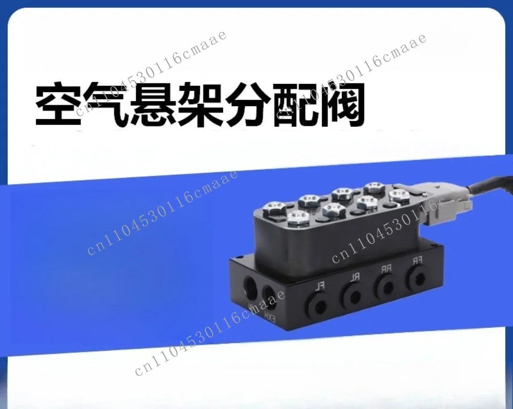 Automotive Air Suspension Distribution Valve Group Control System Valve Suspension Solenoid Valve