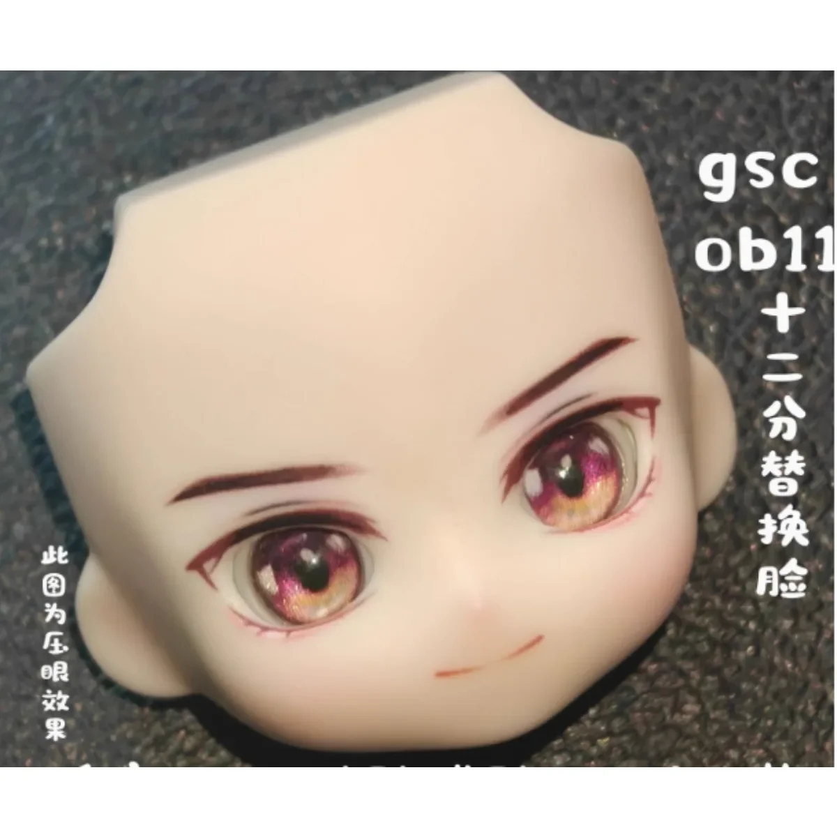 Anime Xia Yizhou Ob22 Face Open Eyes with Eyeballs Love and Deepspace  Game Cosplay Accessories Free Shipping Item