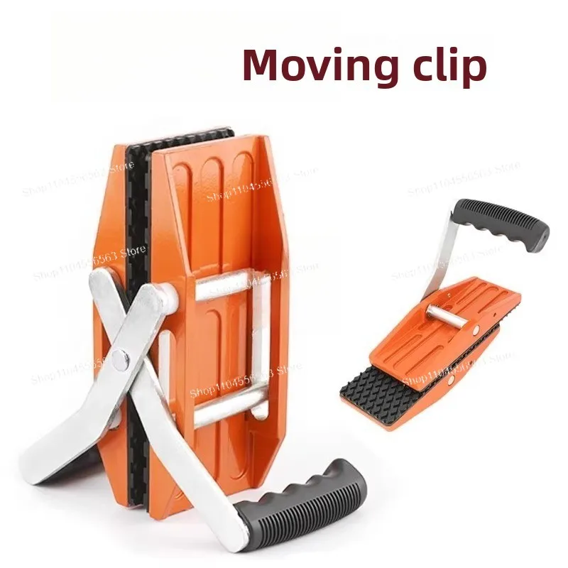 Labor-Saving Stone & Glass Lifting Clamp – Dual-Hand Marble/Slab Clamp & Single-Hand Glass Carrier for Installation & Loading
