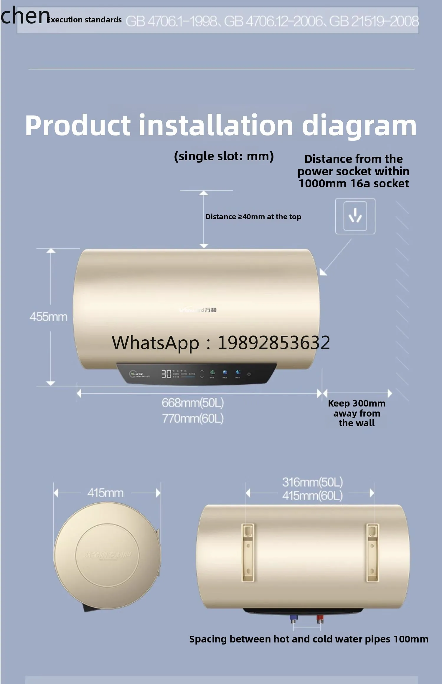 เครื่องทำน้ำอุ่นไฟฟ้าในครัวเรือน ความเร็วในการทำน้ำร้อนสำหรับอาบน้ำ ระบบเก็บน้ำร้อน ประหยัดพลังงานระดับ 1 อย่างเป็นทางการ ความจุ 60 ลิตร