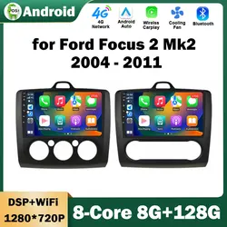 フォードフォーカス2,mk2,2004-2011,マルチメディアプレーヤー,ラジオ,ワイヤレス,Bluetoothを備えたAndroid用のGPSナビゲーションシステム