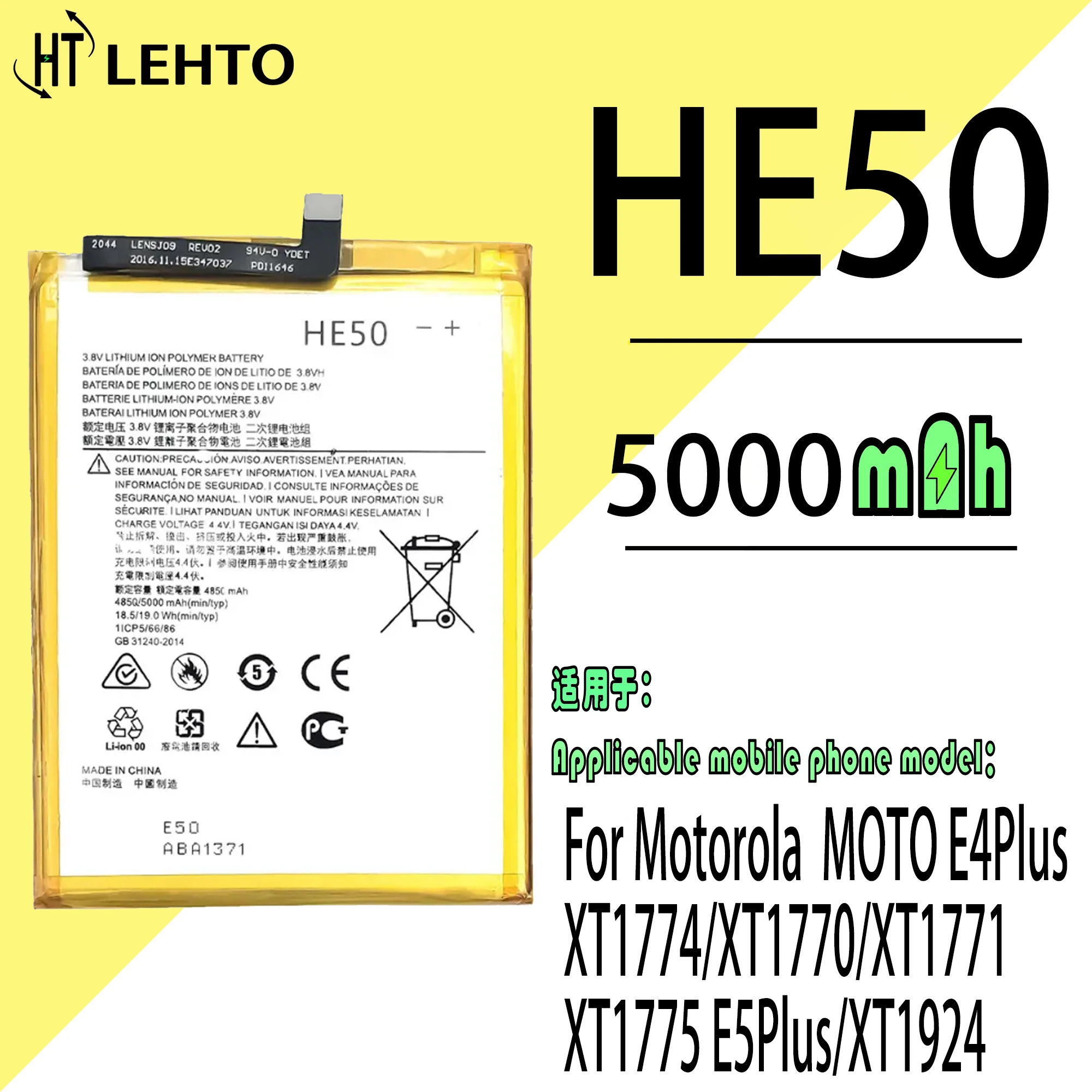 

Аккумуляторная батарея 100% HE50 для Motorola XT1775 E5Plus/xt430, сменная батарея для телефона