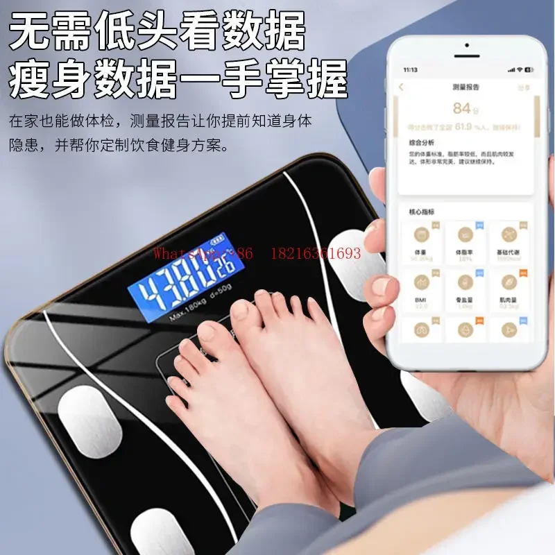 Intelligent and Precise Bluetooth Electronic Scale, High-precision Weight Loss and Body Fat Scale