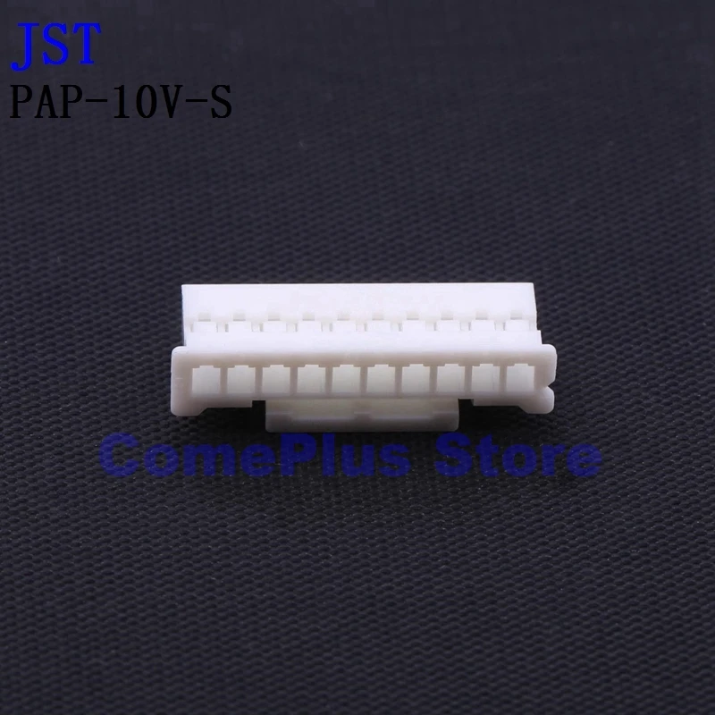 

10PCS PAP-10V-S PAP-11V-S PAP-12V-S PAP-13V-S Connectors