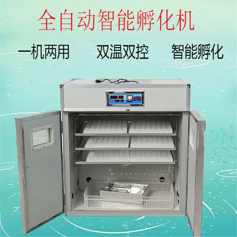 Smart home automatic incubator