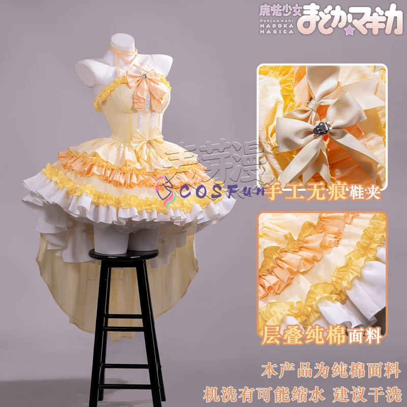 

Anime Madoka Magica Tomoe Mami Cosplay Costume Gorgeous Lolita Dress Hallowmas Christmas Role Play Women COSFun