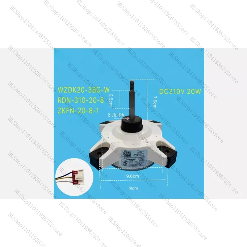 

Для двигателя вентилятора кондиционера WZDK20-38G-W (RDN-310-20-8) бесщеточный