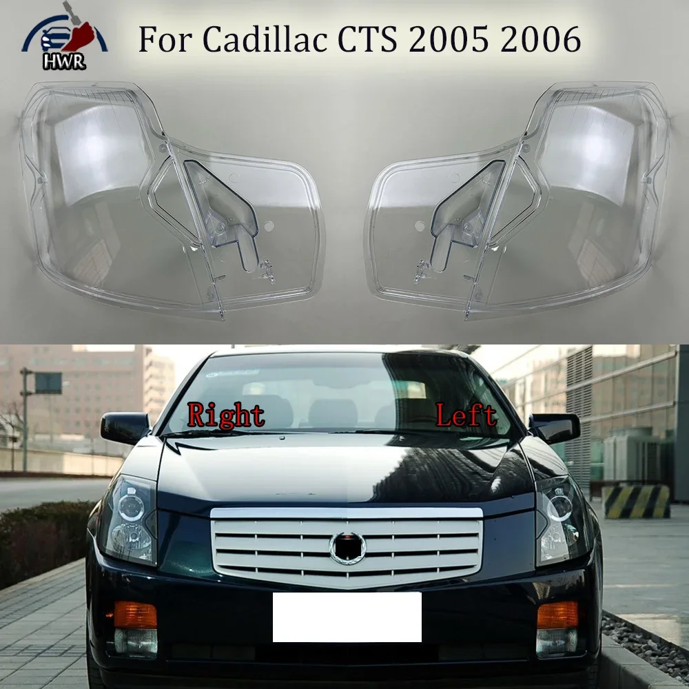 

Для Cadillac CTS 2005 2006, низкая передняя фара, прозрачная крышка, абажур, маска, абажур, линза из плексигласа