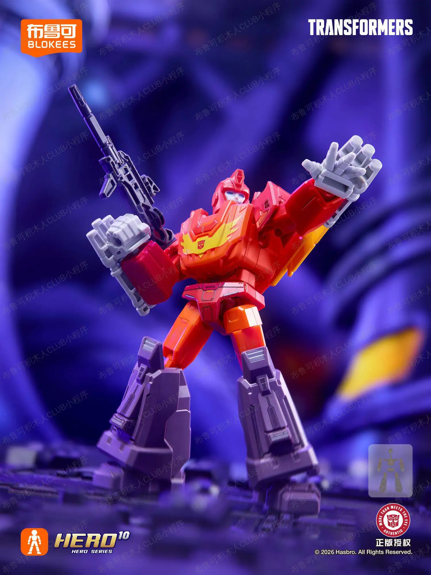 Blokees Transformers Galaxy Version Wave 10 Hot Rod Rodimus Prime