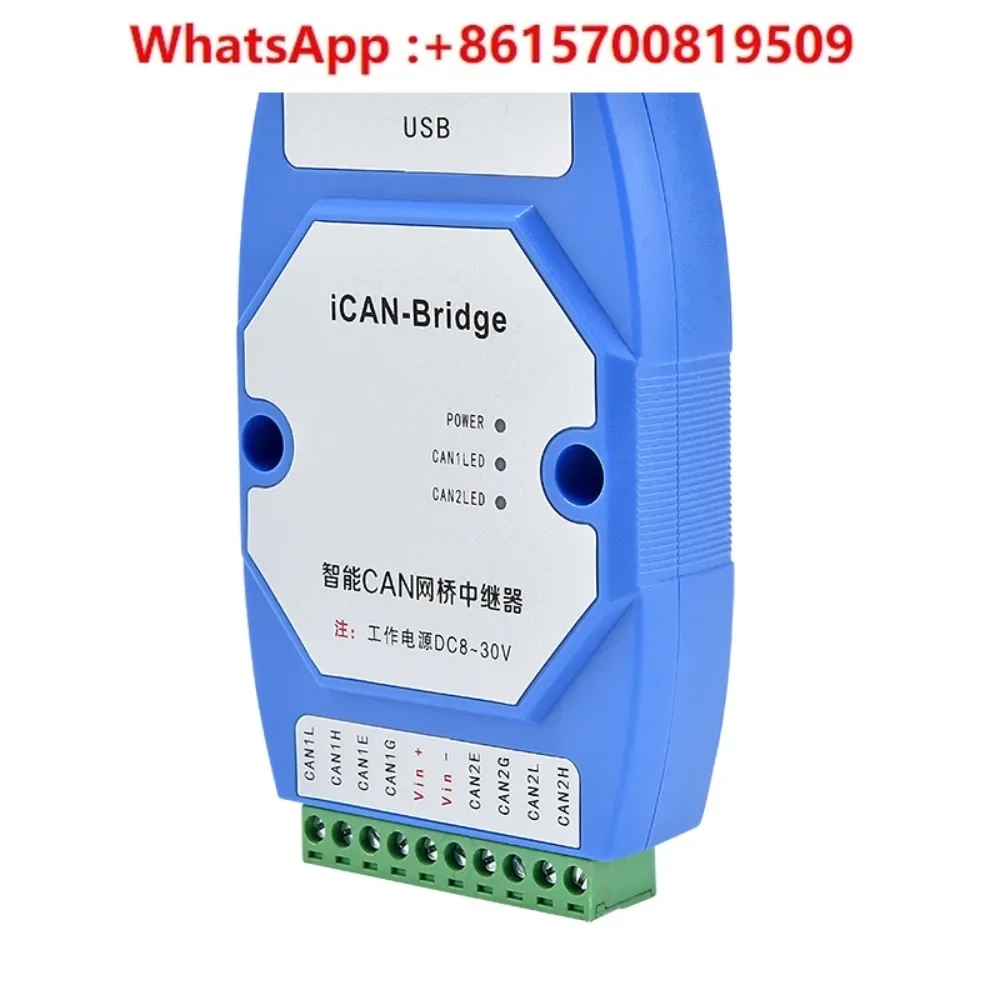 CAN Bridge Repeater, Signal Amplifier Hub, Bus Amplifier