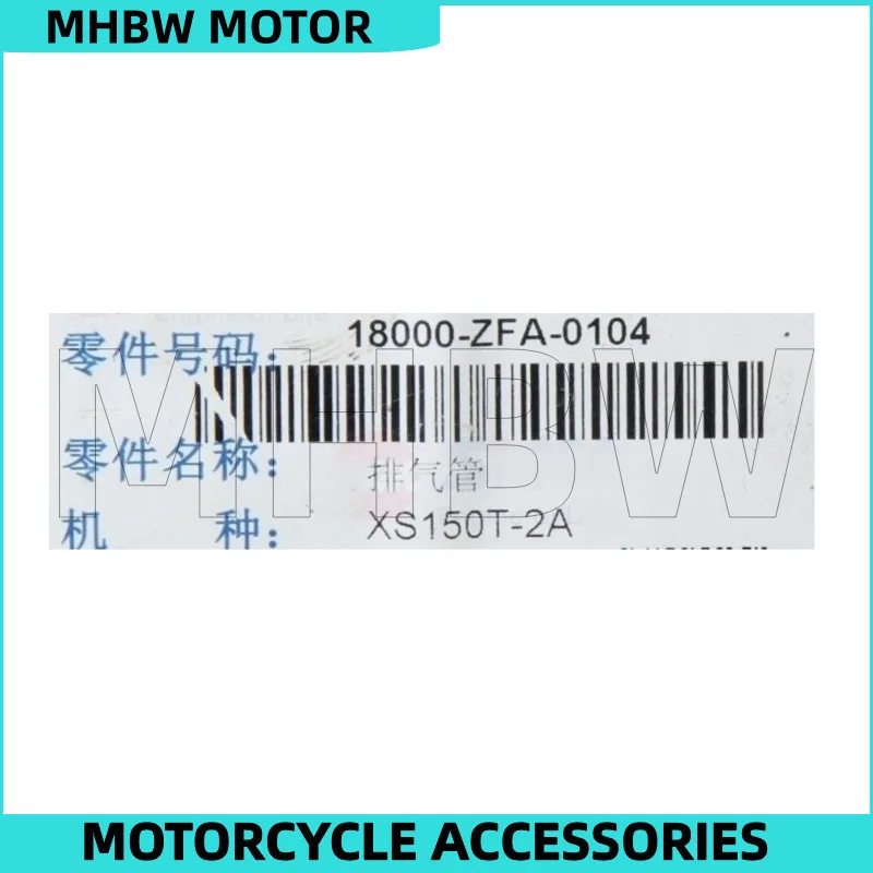 ماسورة العادم لـ Sym Xs150t-2a/xs150t-2b Fnx 4v #5
