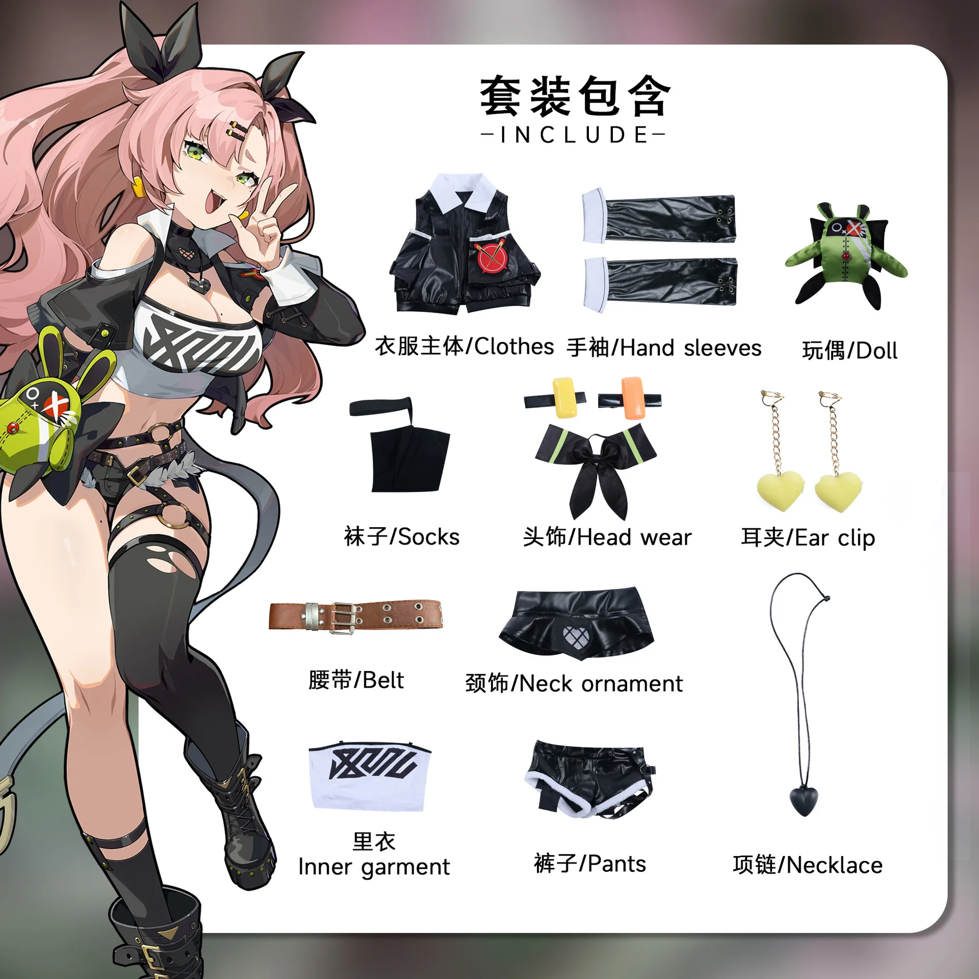 Nicole Demara Cosplay Kostüm Zenless Zone Null Karneval Uniform Perücke Anime Halloween Kostüme Männer Spiel Charakter Outfits