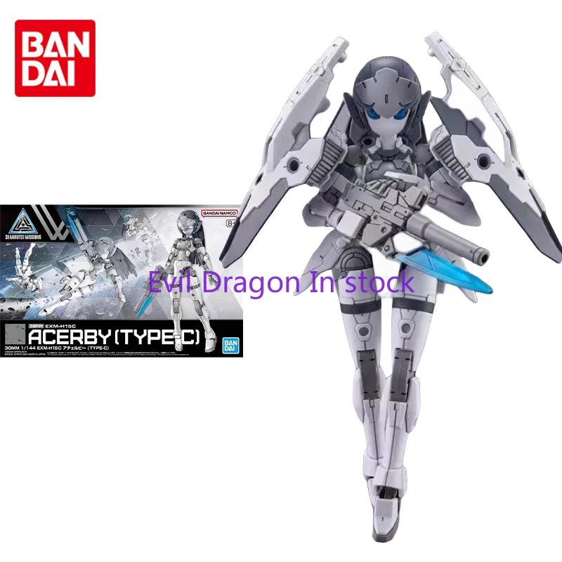 

Оригинальная модель Bandai 30 мм 30 мс, Комплект аниме, фигурка 1/144 Φ ACERBY (Φ), экшн-фигурки, коллекционные игрушки, подарок для детей