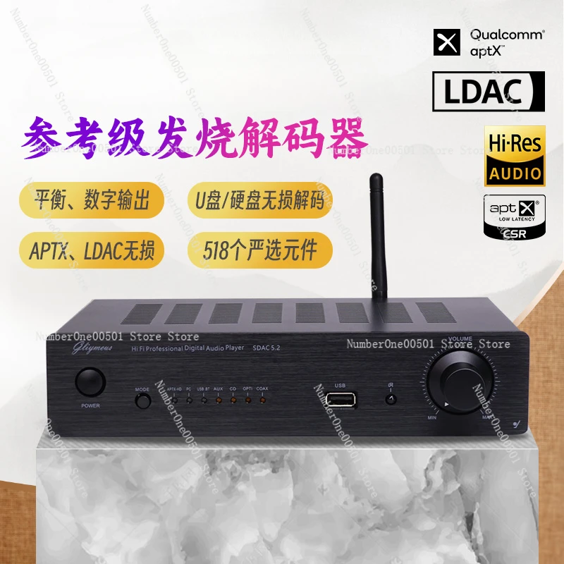 Audiophile LDAC/APTX lossless Bluetooth digital player hifi decoder digital broadcaster DAC digital front stage