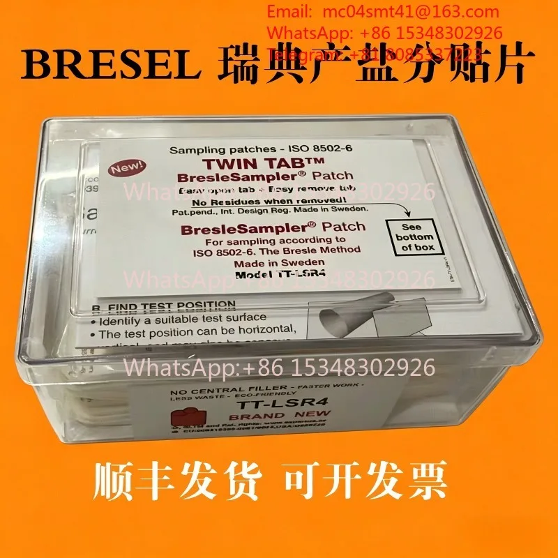 25pcs Bresle Test Patches For Surface Soluble Salt Content Detection Industrial Coating Inspection Testing Consumable Accessory
