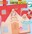 Home tote bag