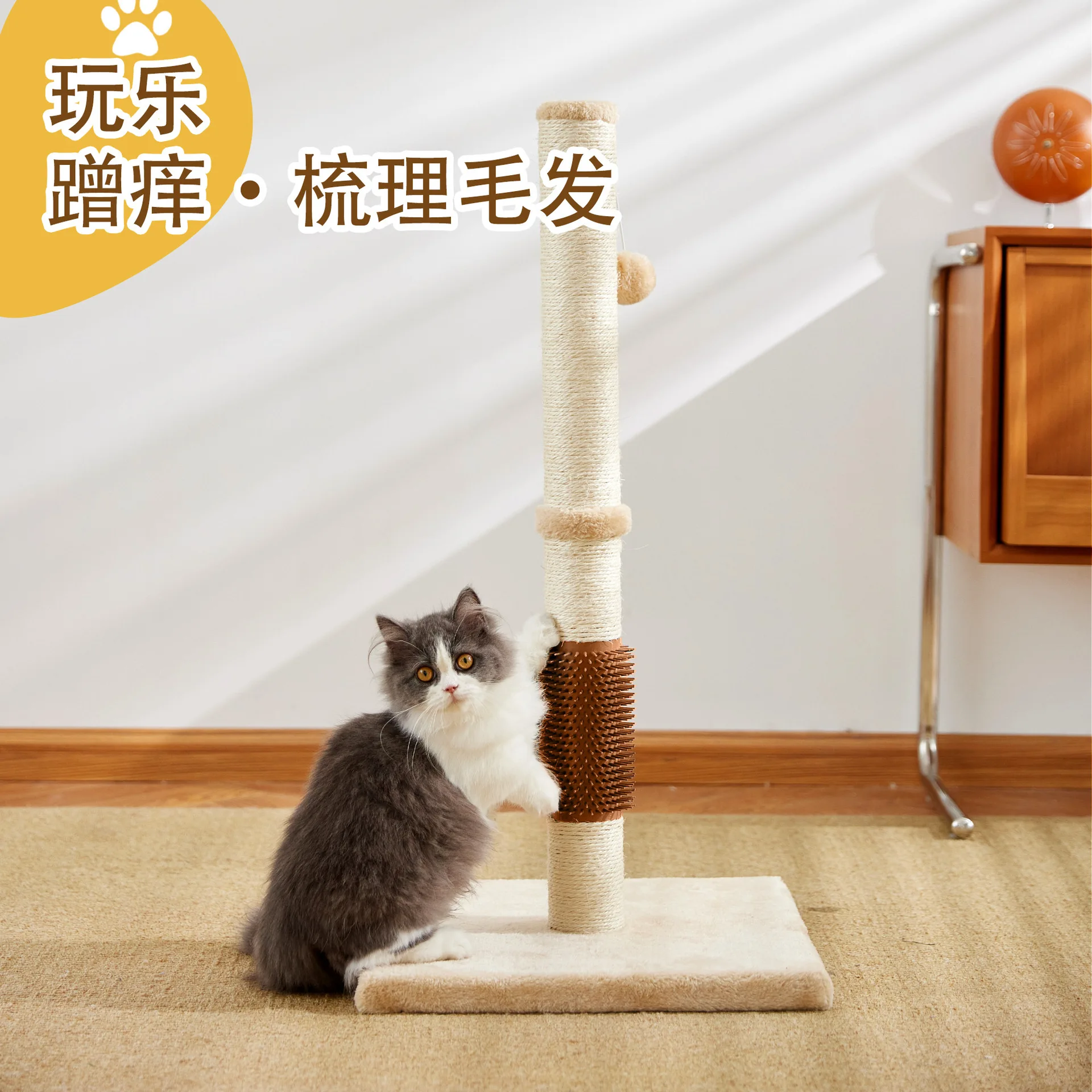 Sisal Cat Scratching Post, Vertical Non-shedding, Climbing Frame, Small Cat Climbing Post, Pet Scratching Board