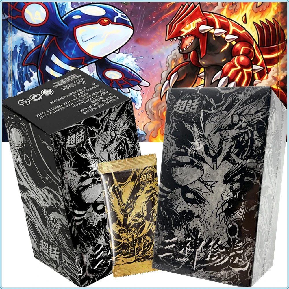 High Score Anime Game Collection Cards for Man Woman Hot Blooded Adventure Character Cool Peripheral Cards Table Toy Xmas Gift