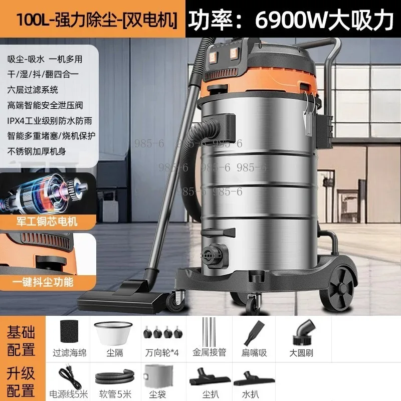 Heavy Duty Industrial Vacuum Machine, Large Suction Force, Special Design For Efficient Water Absorption