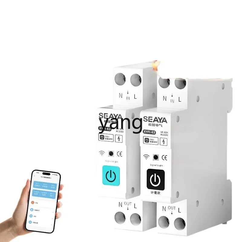 YJQ intelligent circuit breaker metering air switch mobile phone remote control wireless breaker