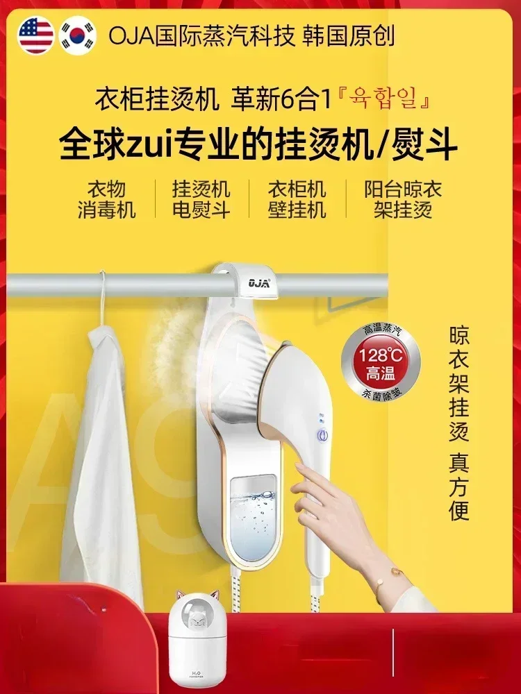 220V Handheld hanging ironing machine household steam iron small ironing machine ironing clothes artifact portable storage CBL