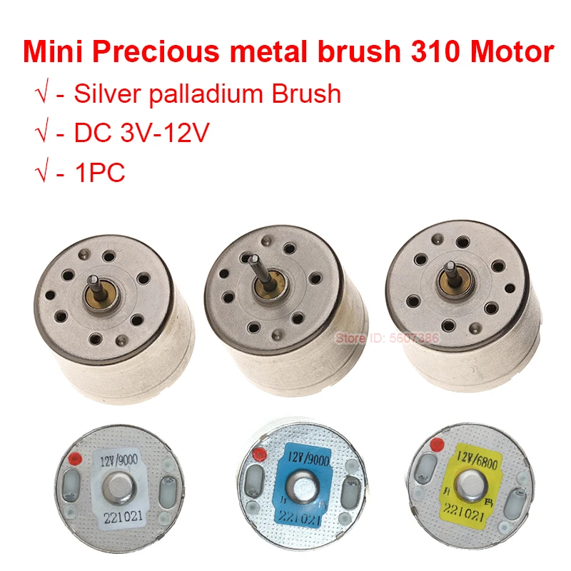 1PC Micro 310 Motor DC 3V 6V 9V 12V Mini 24mm Round Mute Electric Motor for Silent  Low Power Fan DVD Drive Equipment Accessory