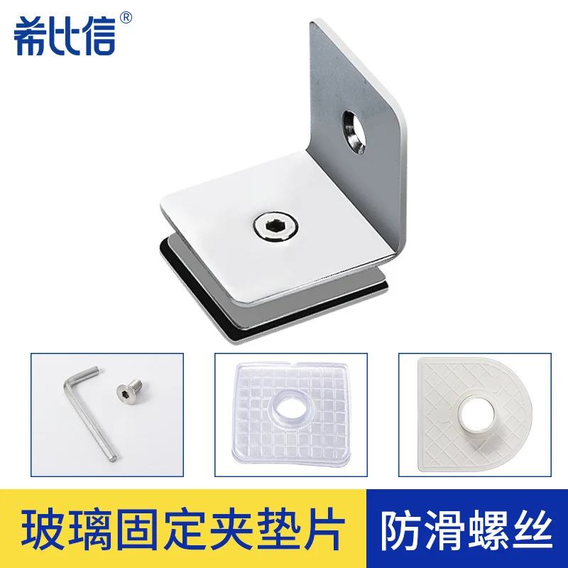 Glass Door Plastic Bathroom Clip Gasket Shower Room Transparent Hex Screw Hinge Guard Rubber Cushion Cover Accessories