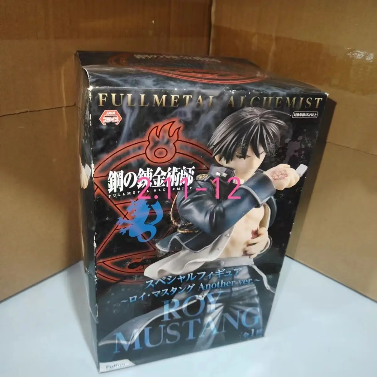 

Furyu Steel Alchemist, Scenic Figure, Roy Mastan Figure