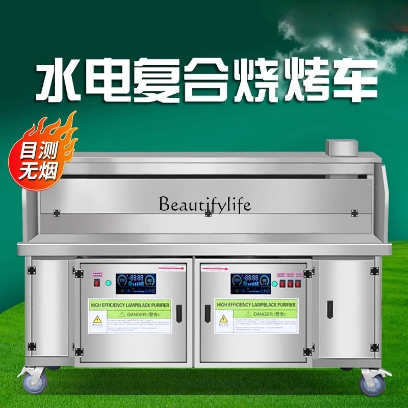 

02*High-end smokeless barbecue truck Hydro-electric composite smokeless purifier BBQ oven Flat suction smokeless barbecue truck