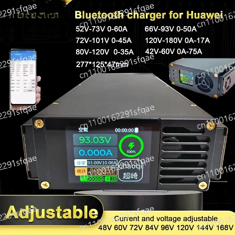 Current Voltage Adjustable Smart  Lithium Battery Charger Bluetooth 48V 60V 72V 84V 96V 120V 144V 168V 50A 60A 30A 20A
