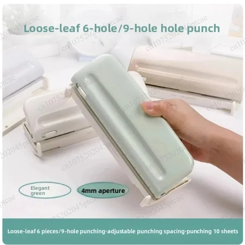 M5 paper binding office tool multi hole punching machine, adjustable 4mm 6-hole 9-hole design with six holes