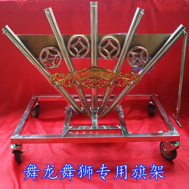 Special flag frame for dragon and lion dance stainless steel wheeled head handsome pennant