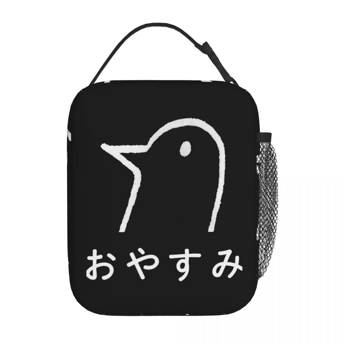 

Oyasumi PunPun Merch Insulated Lunch Tote Bag For Work Food Storage Bag Portable Thermal Cooler Lunch Boxes