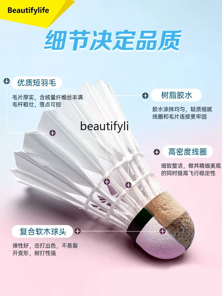 

A49 Badminton Resistant King Stable Illustration Edition Goose Feather Indoor and Outdoor Windproof Competition Training