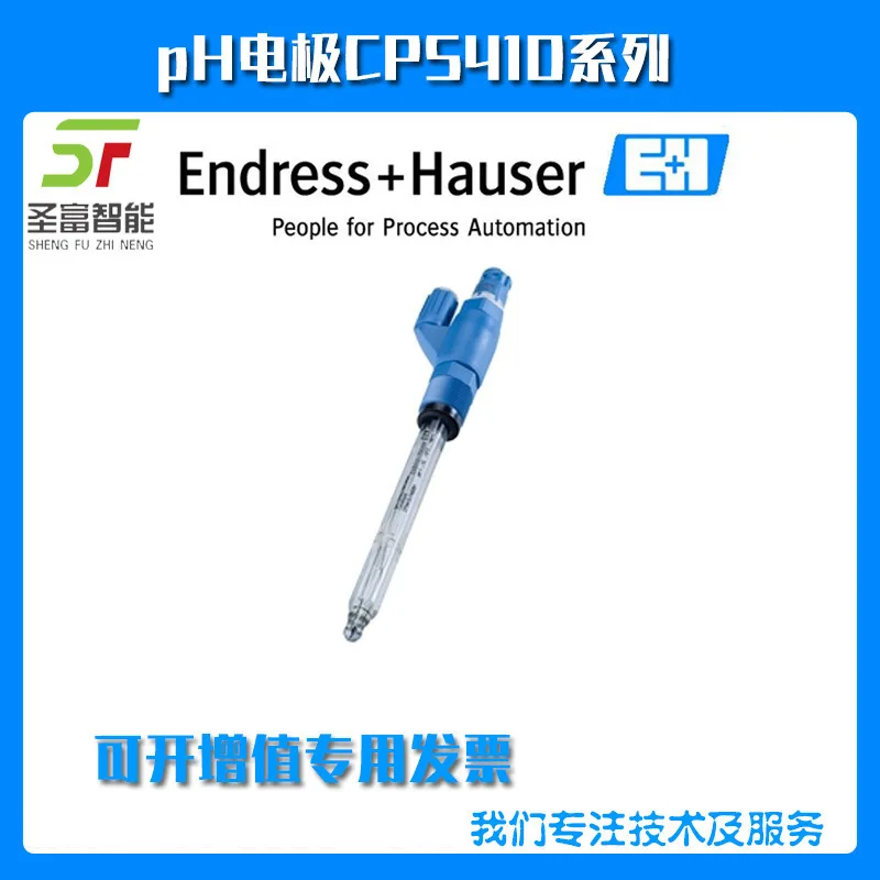 

2025 PH electrode CPS41D-7BC2B1 digital glass electrode sensor