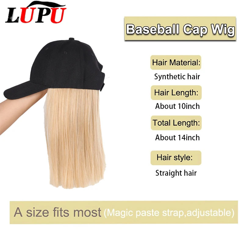 قبعة LUPU للنساء، قبعة بيسبول مع وصلات شعر صناعية قصيرة مستقيمة مرفقة للنساء