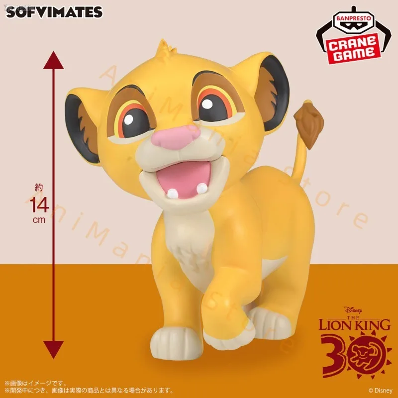 In Stock BANDAI BANPRESTO BIG SOFVIMATES The Lion King Simba Figure Model Collction Hobby Toy Gift Anime Decorate