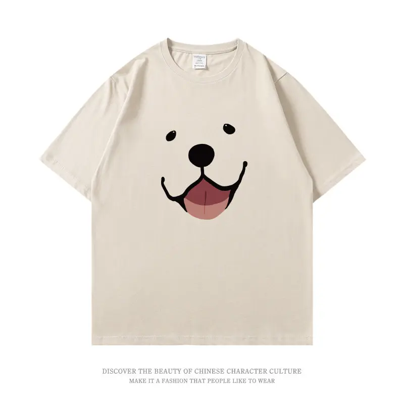 Dog Like Smile Pure Cotton Printed Personalized Short Sleeved Summer New Men's and Women's Fashion Casual Round Neck T-shirt