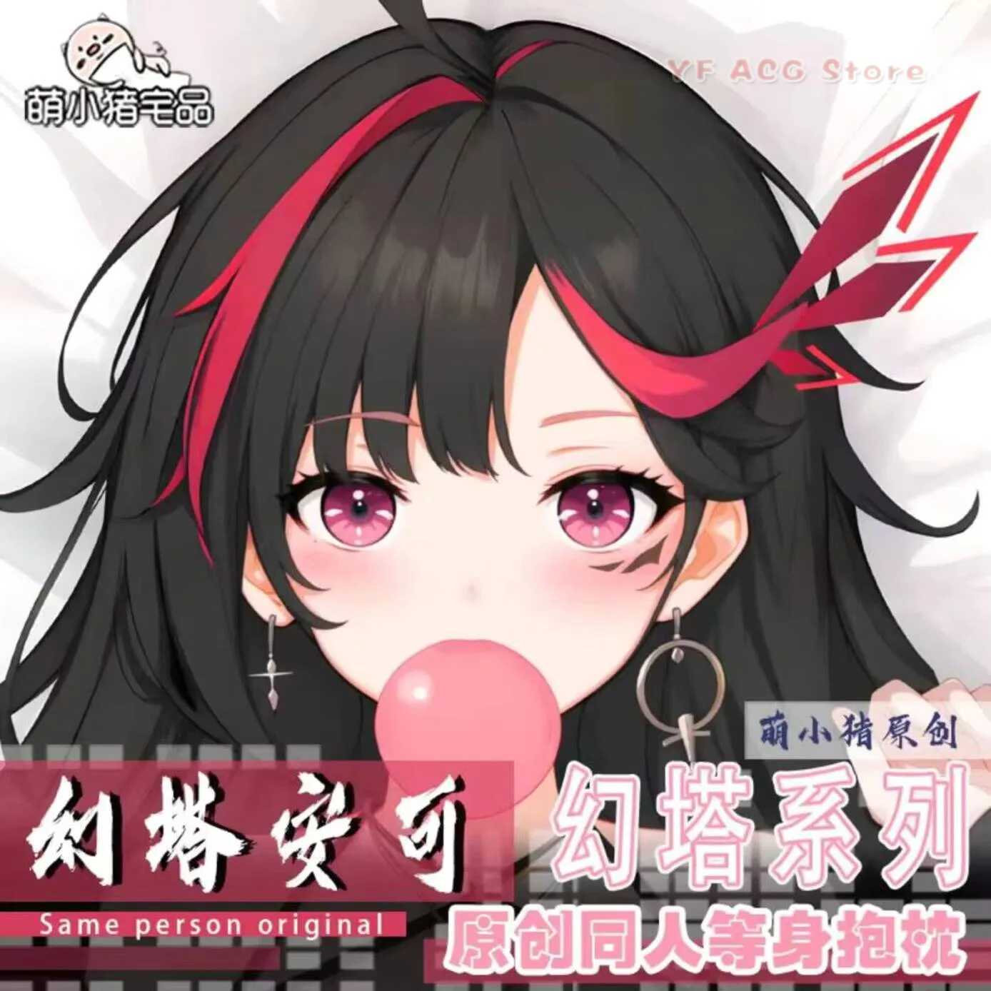 

Tower Of Sy Pillow Case Cover Anime Dakimakura 2WAY Hing Body Cushion