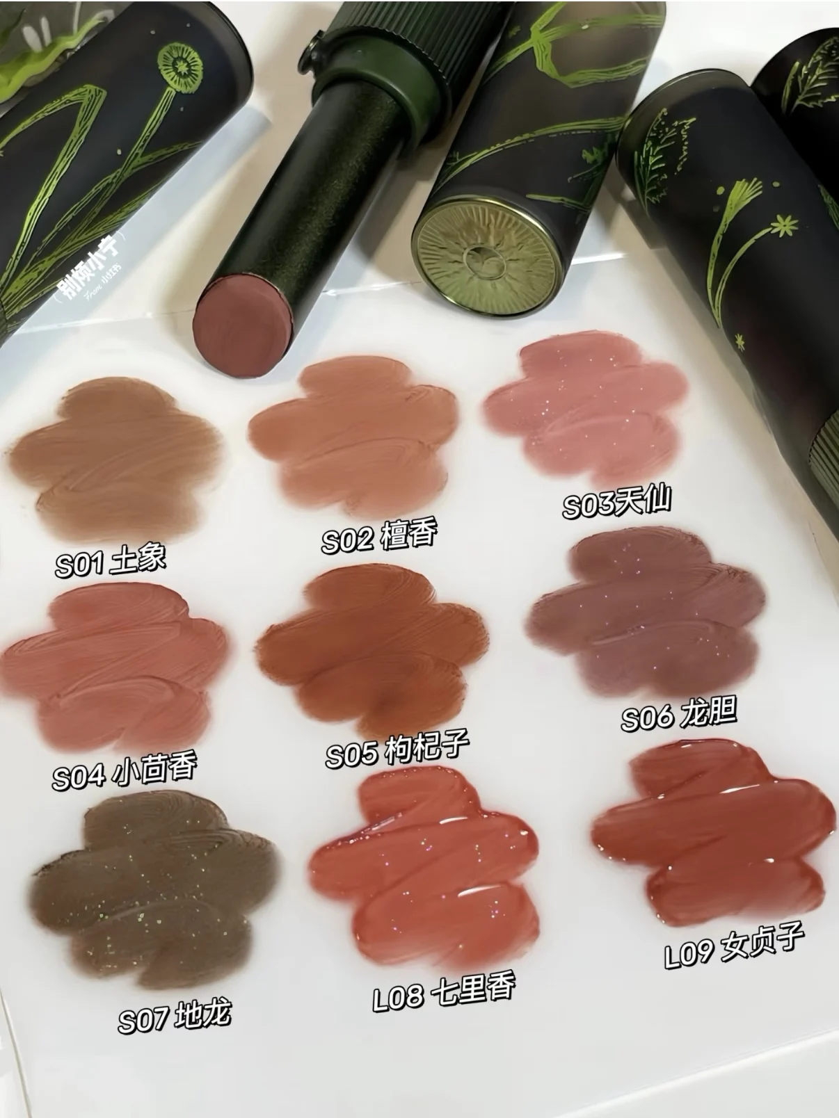 Girlcult Herbal Compendium Brokatowa Pomadka Zielony Połysk Błyszczyk Matowa Aksamitna Lip Clay Nawilżająca Długotrwała Nieprzywierająca
