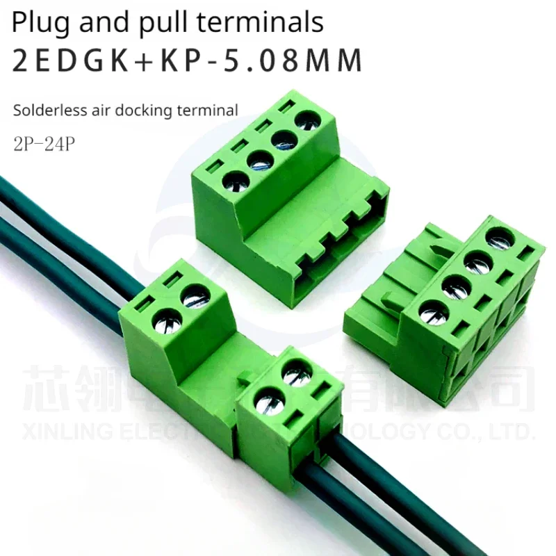 Welding free butt plug type terminal 2EDGRK-5.08 Air plug 2EDG-5.08MM wire connector