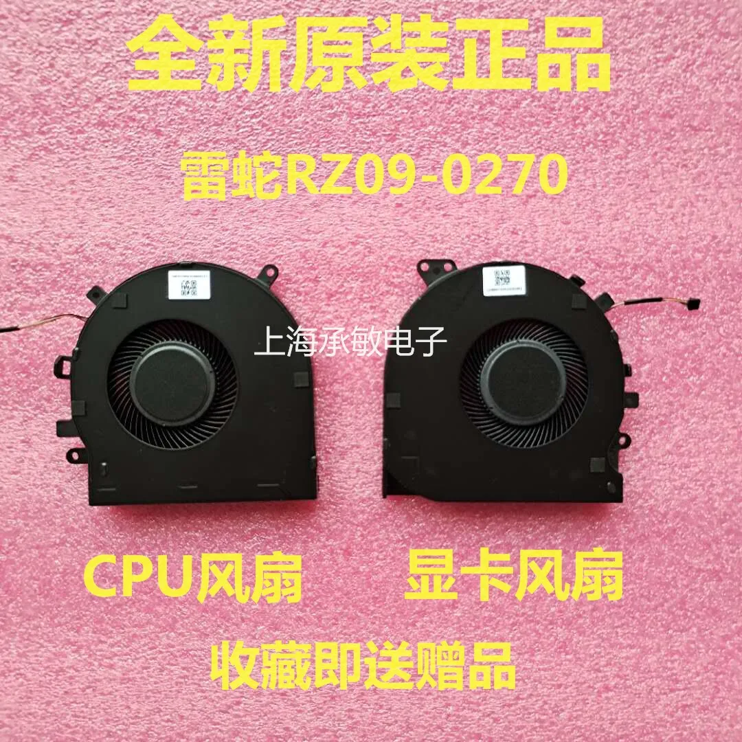 New for Razer RZ09-0270 0300 0328 0369 0410 Lingze 15 Cooling Fan
