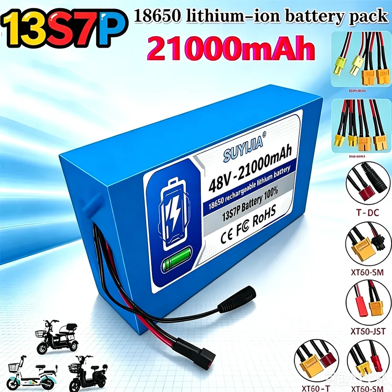 48V21000mAh High Capacity 13S7P18650Rechargeable Lithium Battery Pack Powerful E-Bike Battery for 250W-2000W Motor Fast Delivery