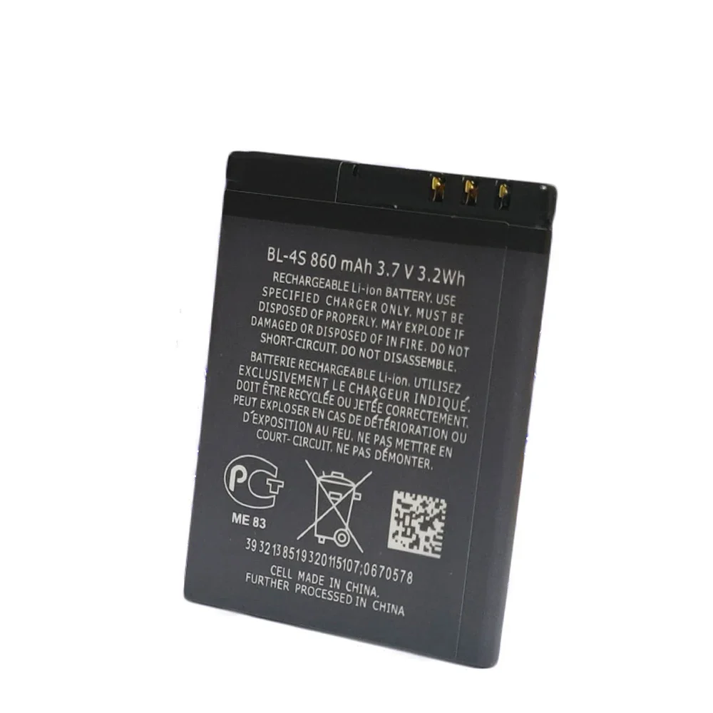 50pcs/lot 860mAh BL-4S phone battery for For Nokia 2680 slide 3600 slide 3710 fold 7020 7100