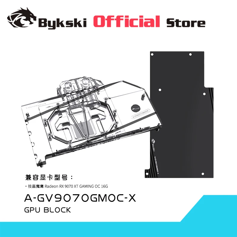 Bykski GPU Block Use for GIGABYTE RX9070XT GAMING OC 16G Video Card Water Cooling / Full Cover / Copper Radiator A-GV9070GMOC-X