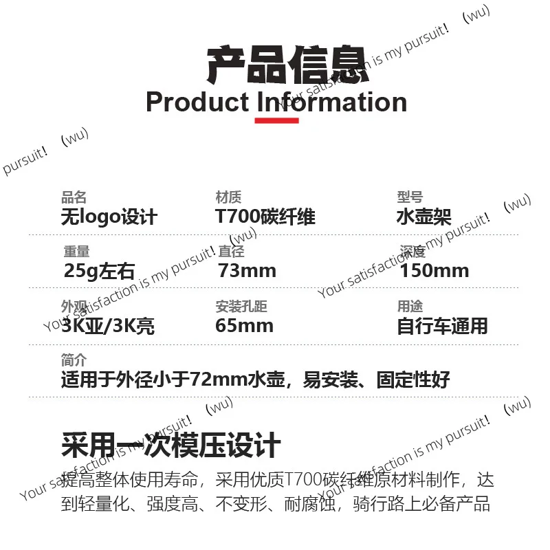 Carbon Fiber Mountain/Road Bike Kettle Rack Ultra Light Cycling Color Label Bell Bicycle Lightweight