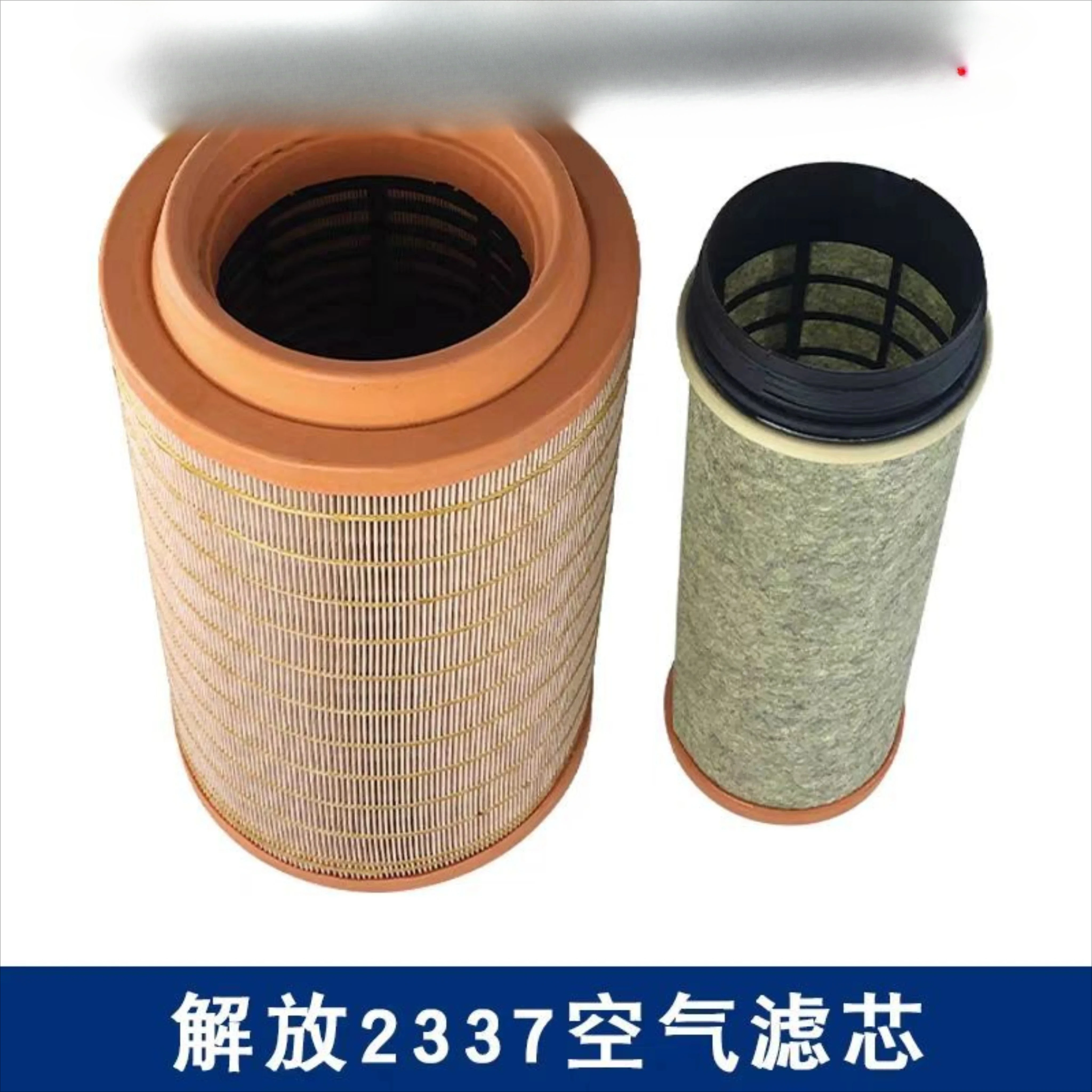 K2337PU Air Filter …